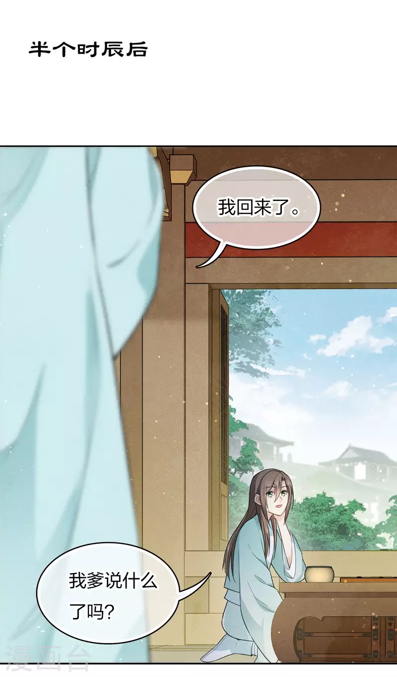 第86话 告别8