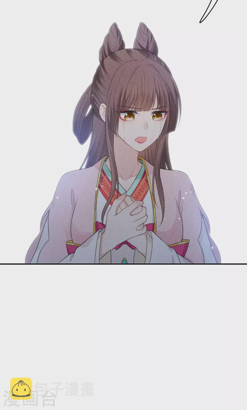 第54话 可悲31