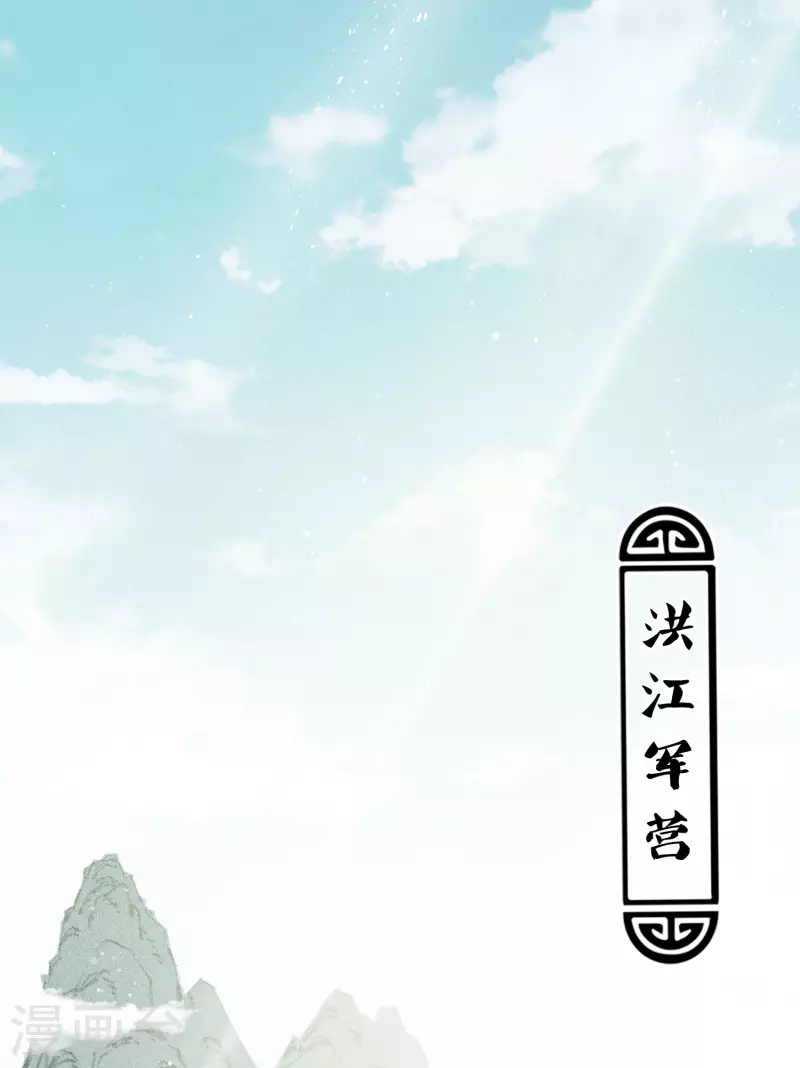 第12话 九命海妖—相柳23