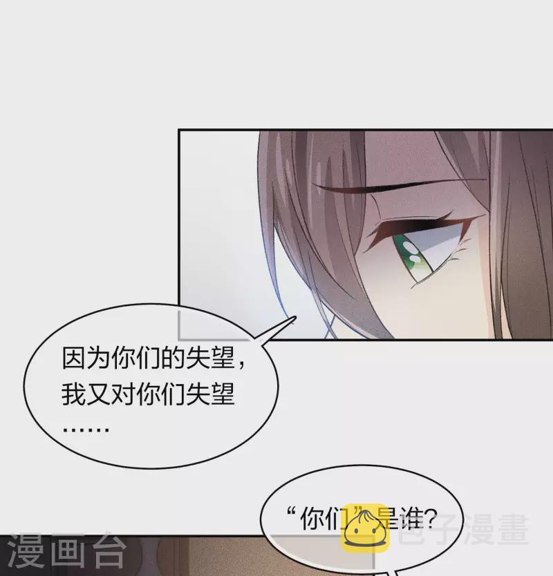 第107话 面具25