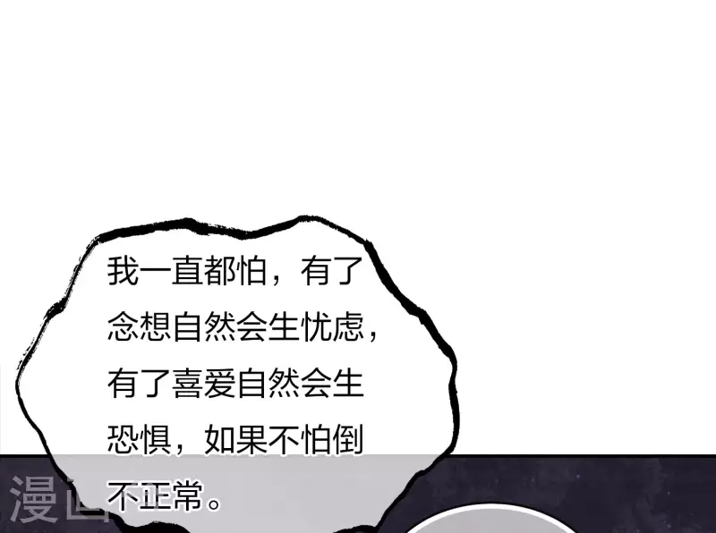 第79话 王姬24