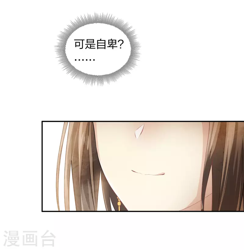 第127话 礼毕23