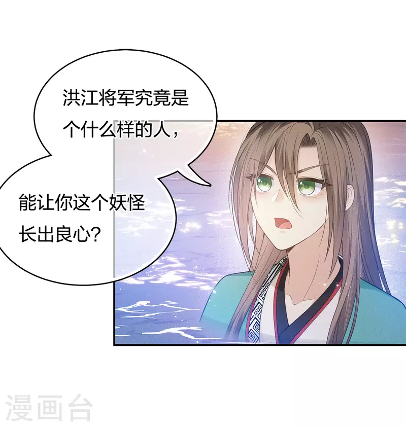 第54话 可悲11