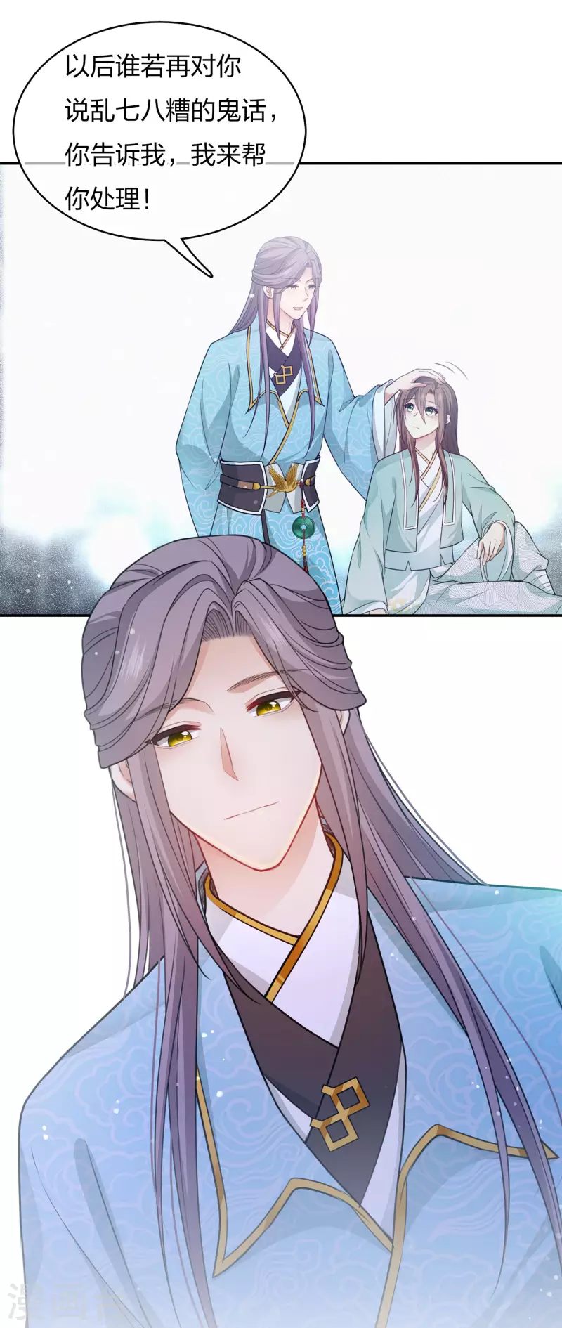 第87话 坦承23