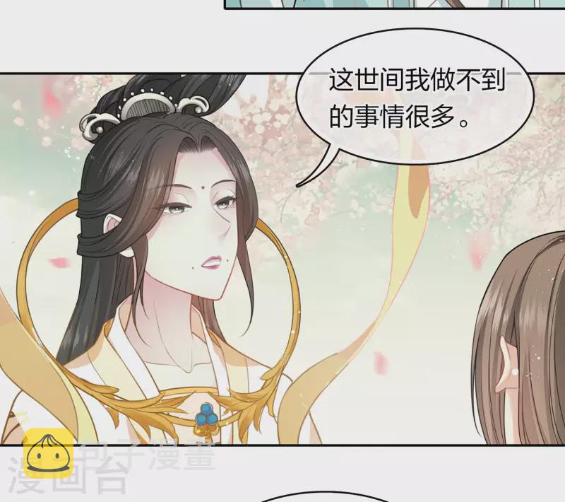 第111话 真容3