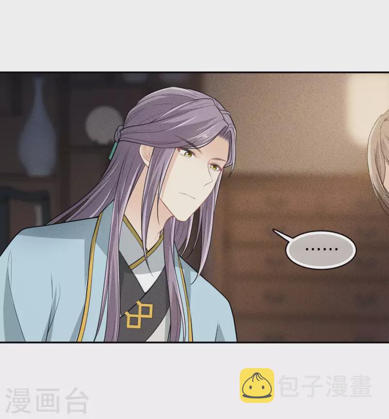 第107话 面具27