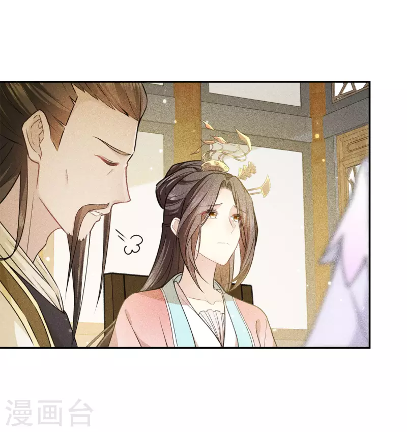 第116话 坦陈6