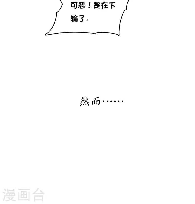 第15话 轩与阿念50