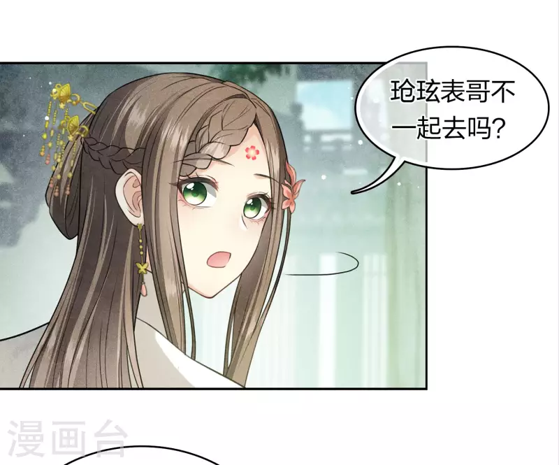 第154话 阻挠16