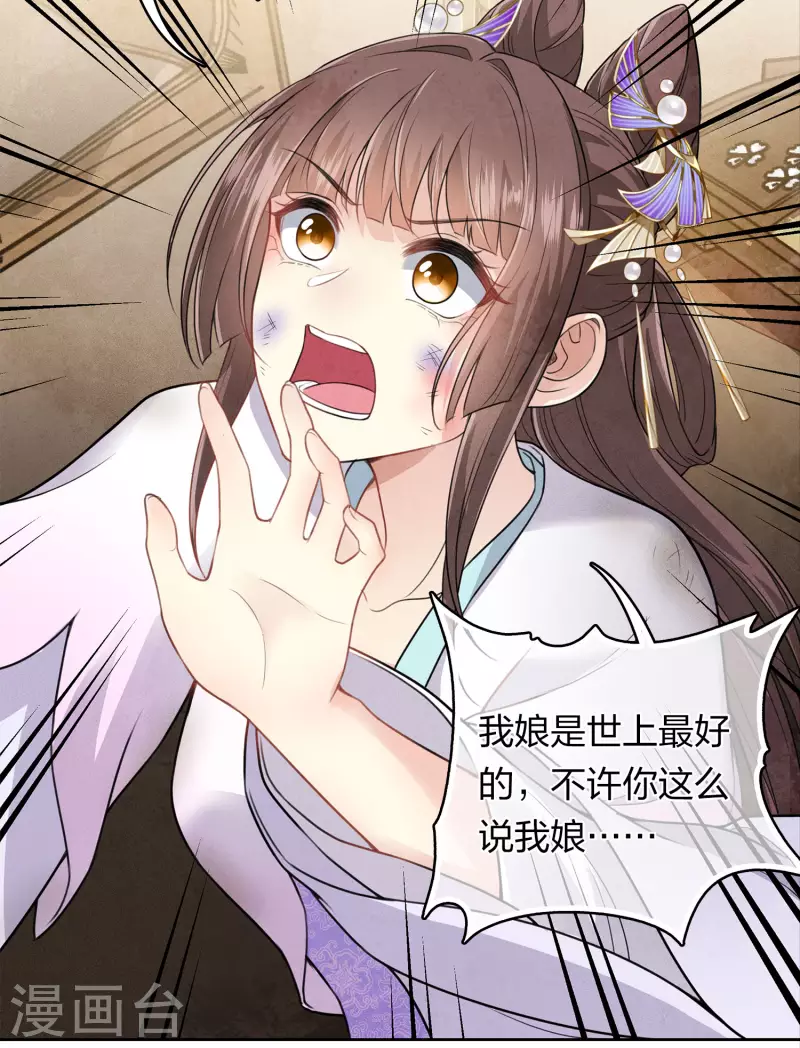 第143话 自卑4
