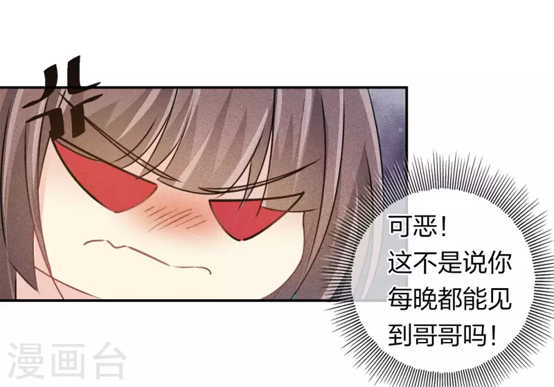 第119话 狭路10