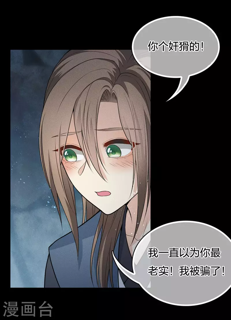 第67话 心声40