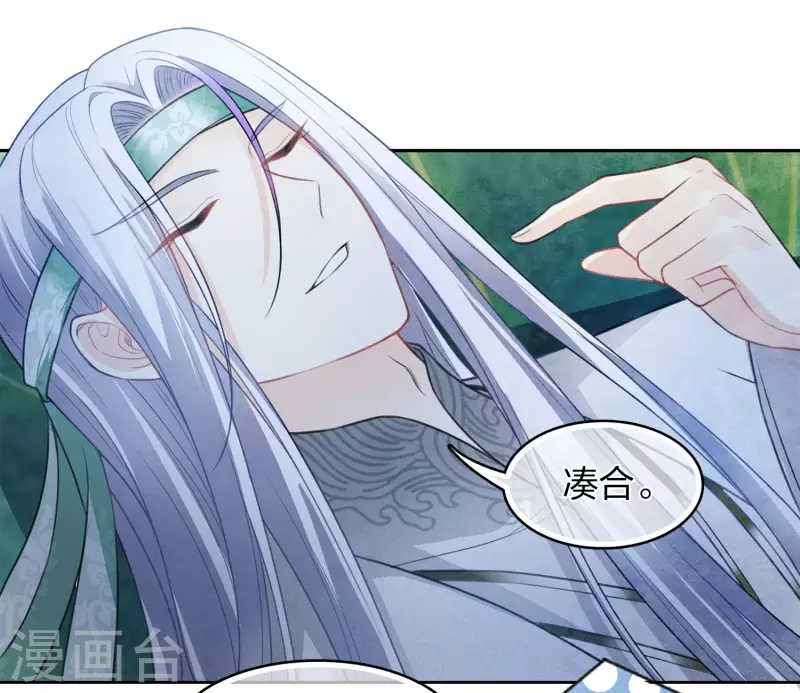 第134话 姐姐6