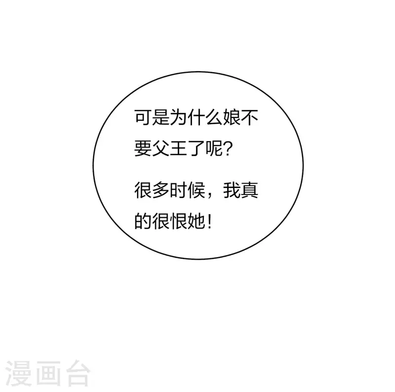 第87话 坦承29