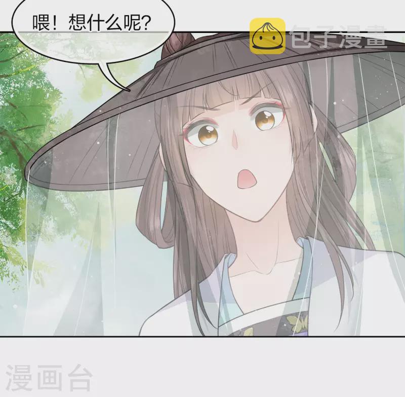 第103话 意外11