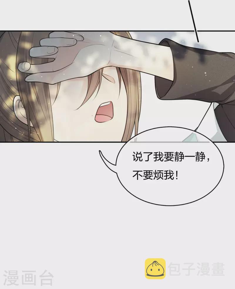 第61话 变故31
