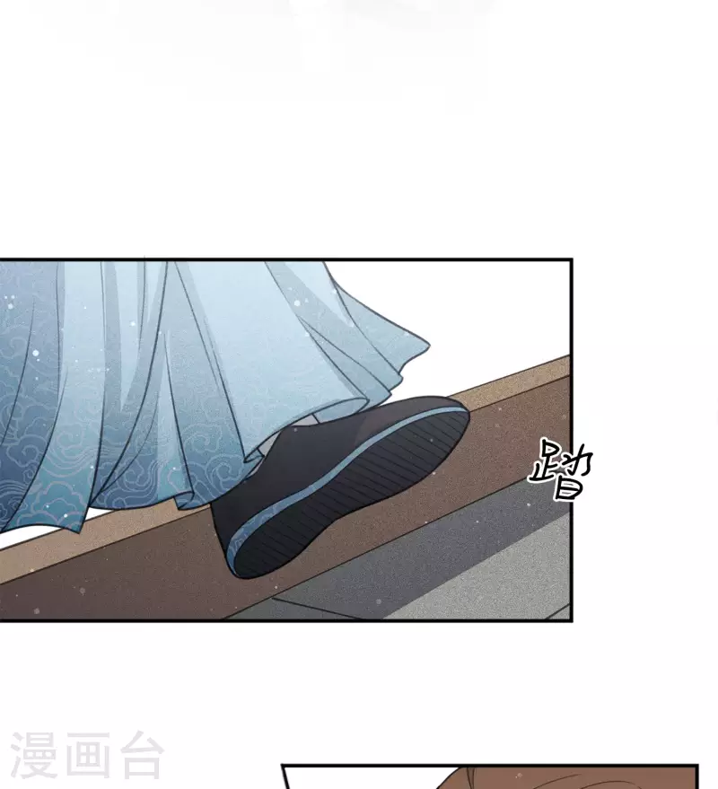 第15话 轩与阿念30