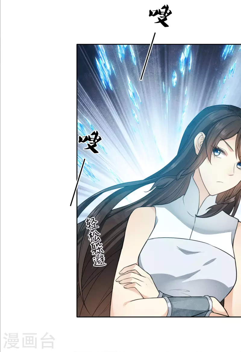 第101话 视线9