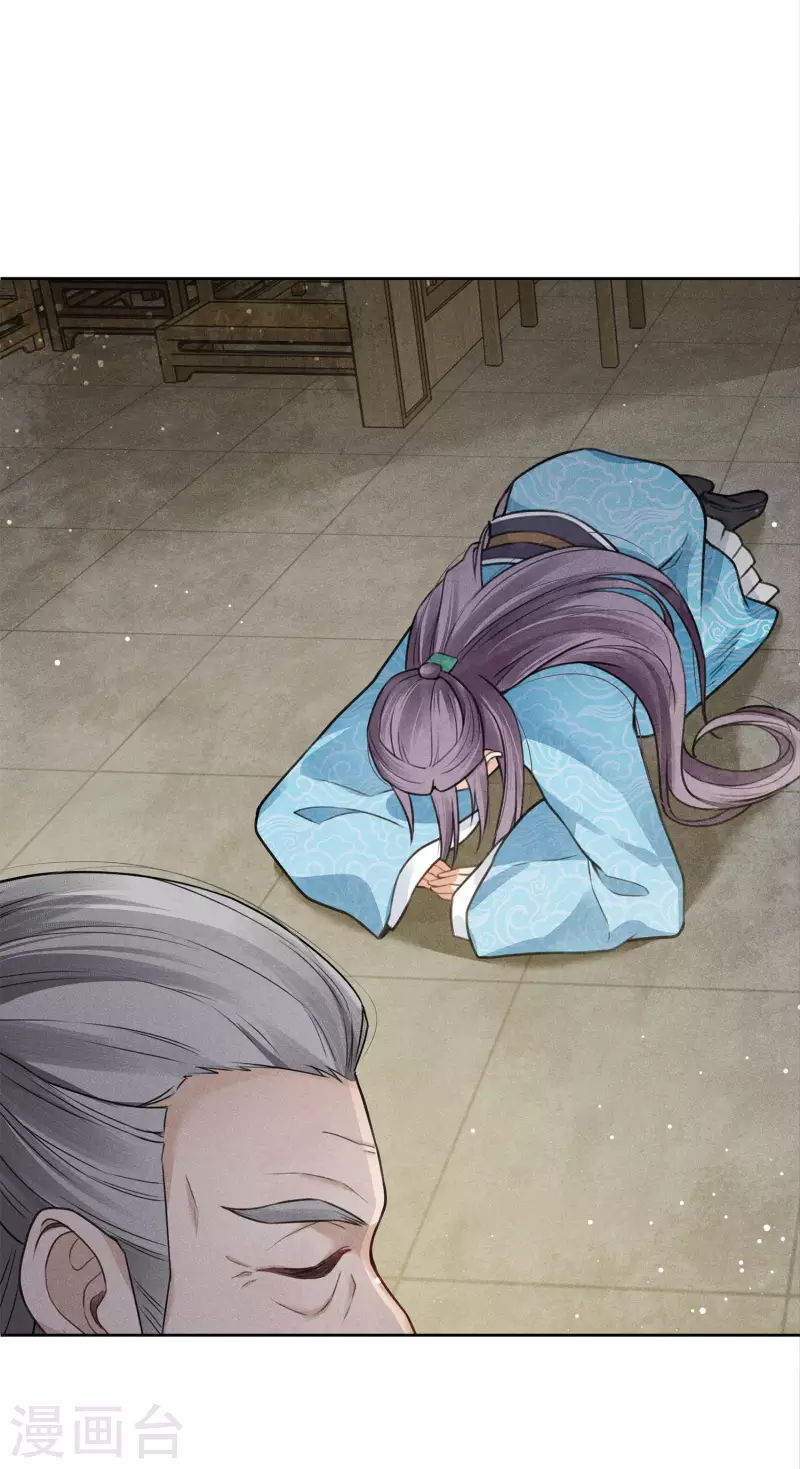 第158话 遗物14