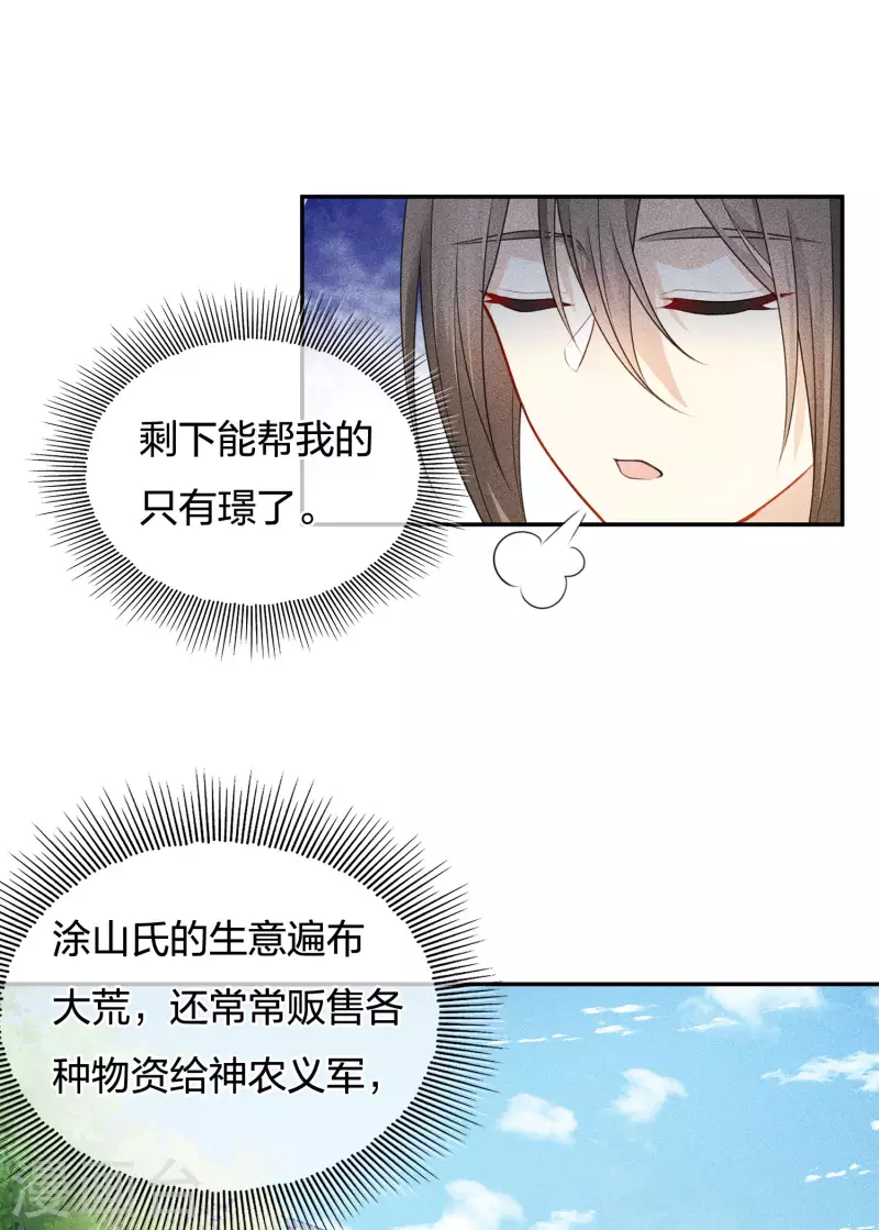第62话 别离12