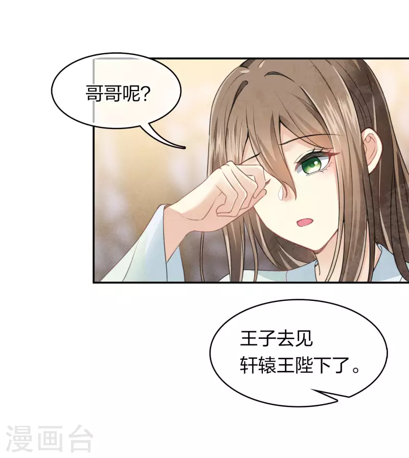 第157话 故居34