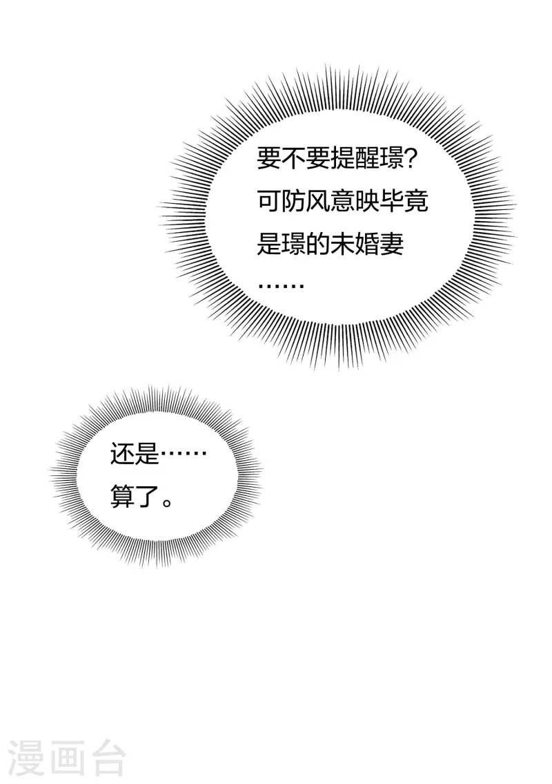 第57话 送别17