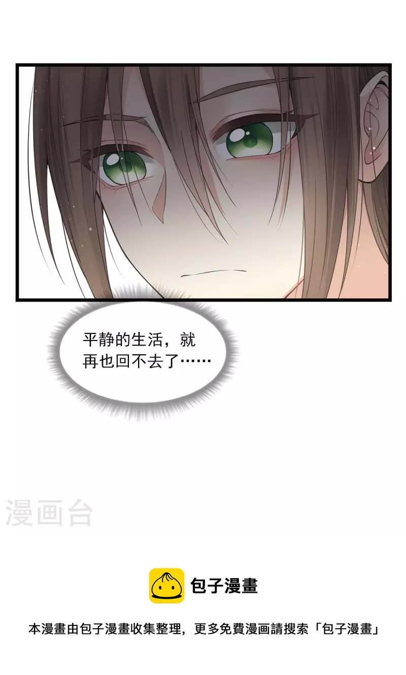 番外4 身份28