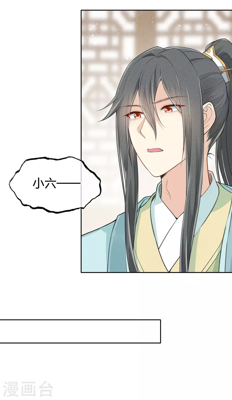 第77话 溃决21