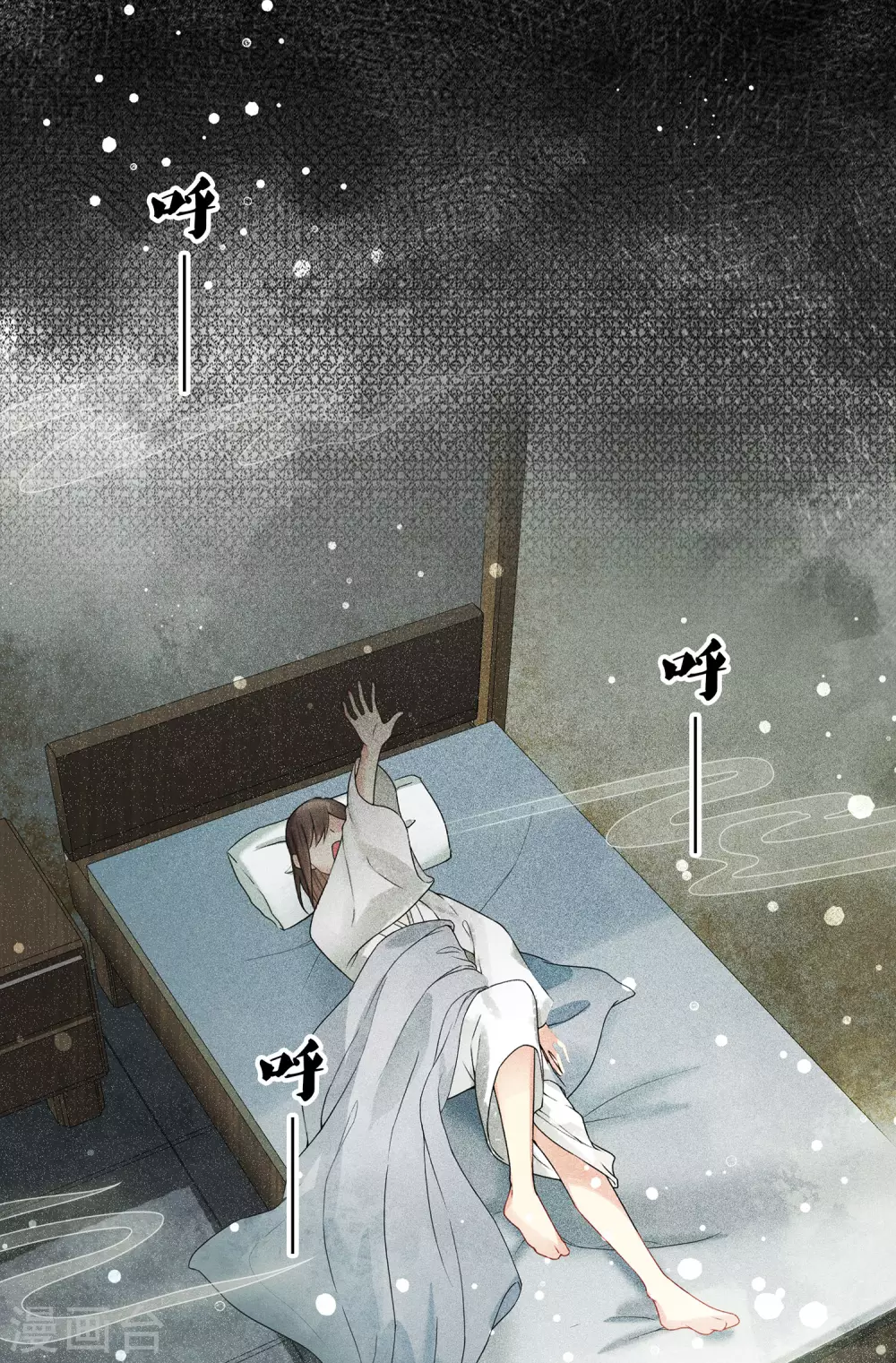 第1话1 医师玟小六20