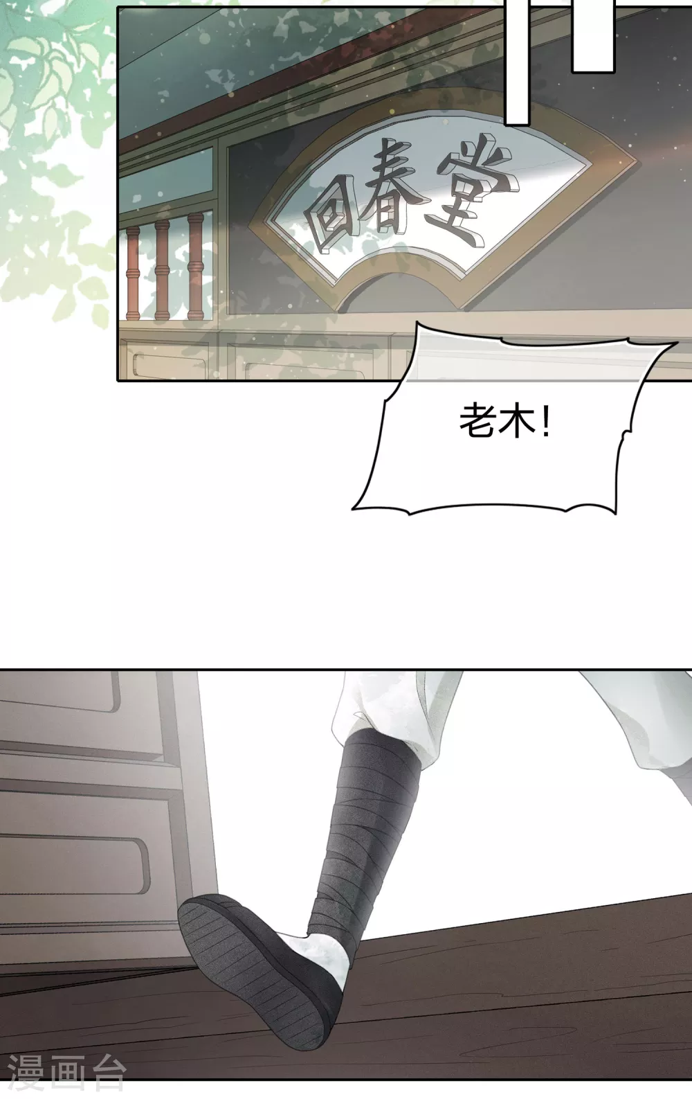 第7话 不会离开127