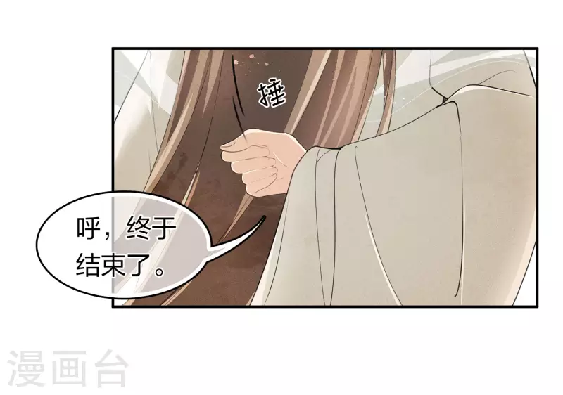 第127话 礼毕11