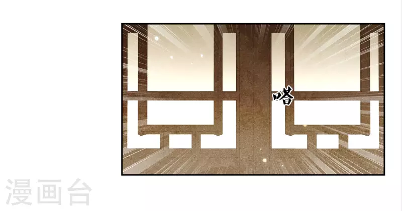第161话 艺坊17