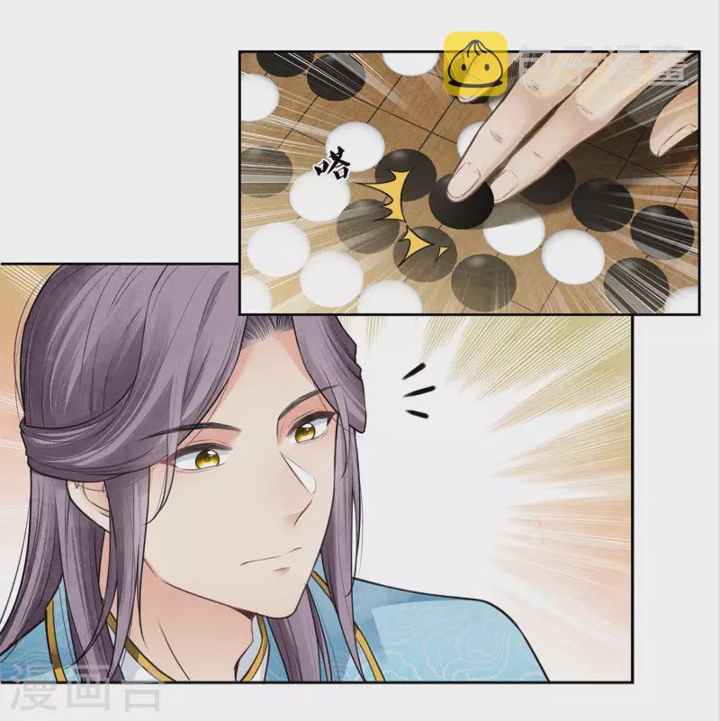 第158话 遗物5