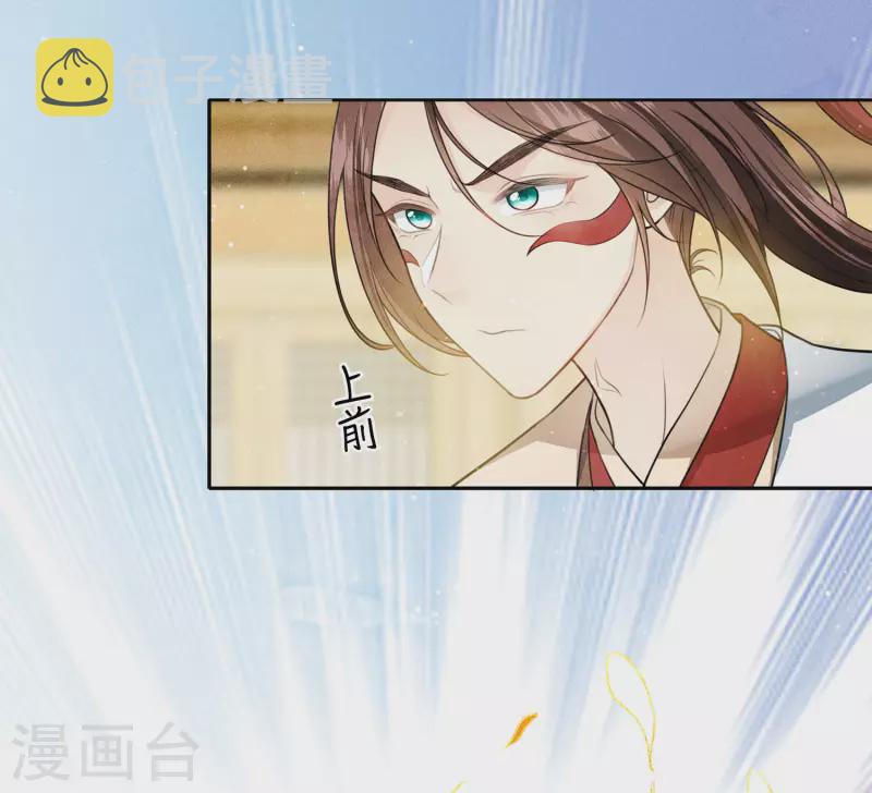 第109话 来客3