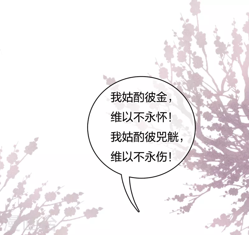 第46话 归来13