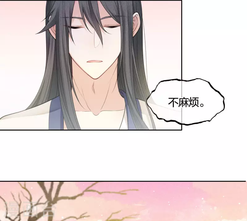第33话 突变14