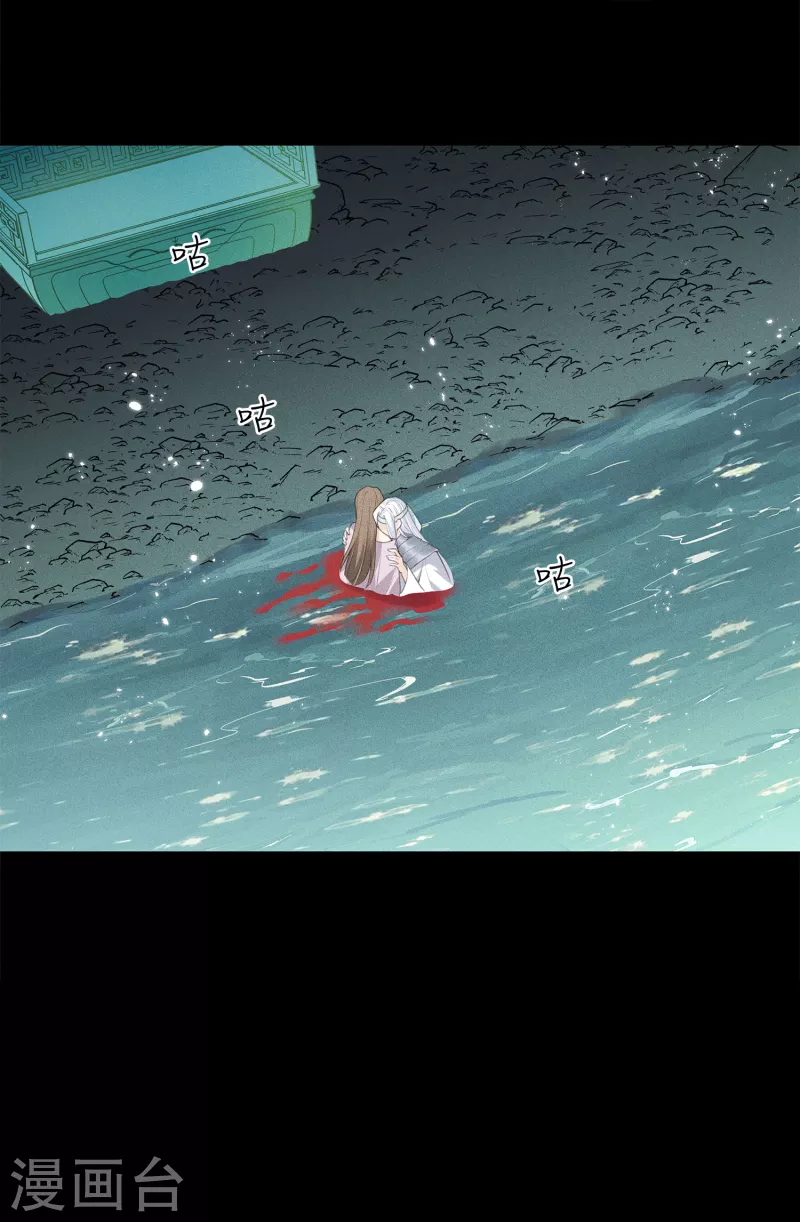 第44话 怒意28