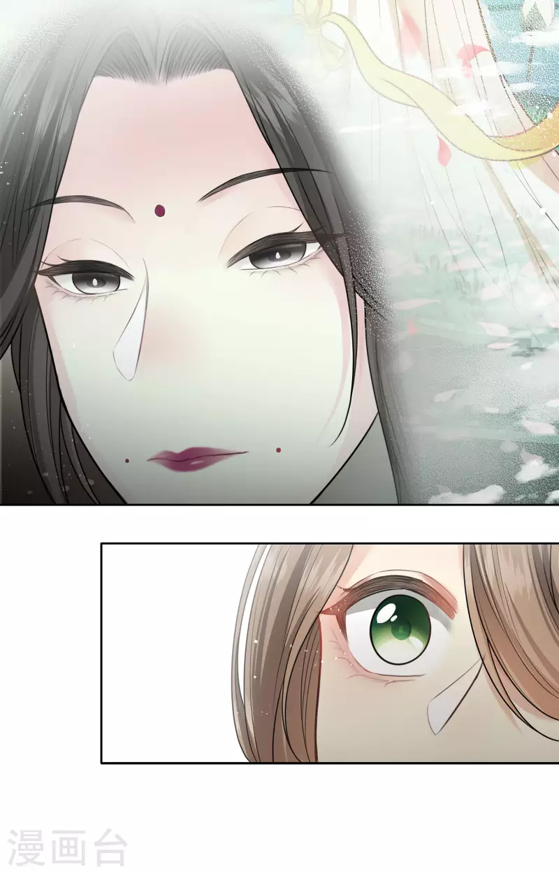 第110话 王母18