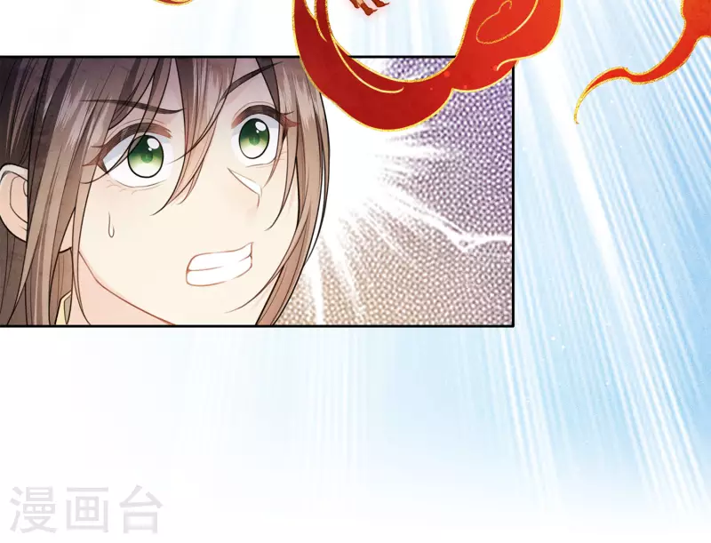 第109话 来客5