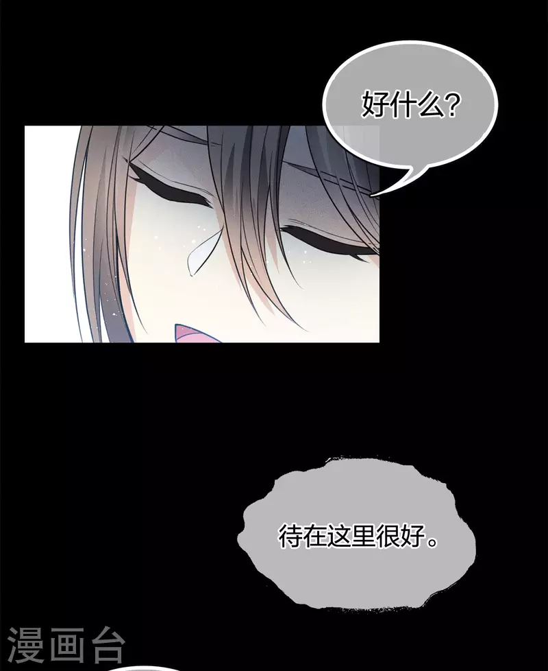 第66话 独处29