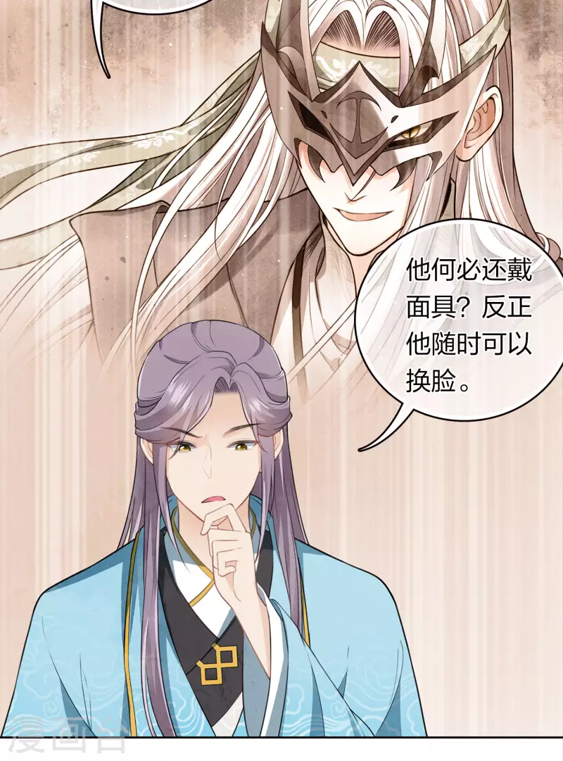 第163话 庇佑9