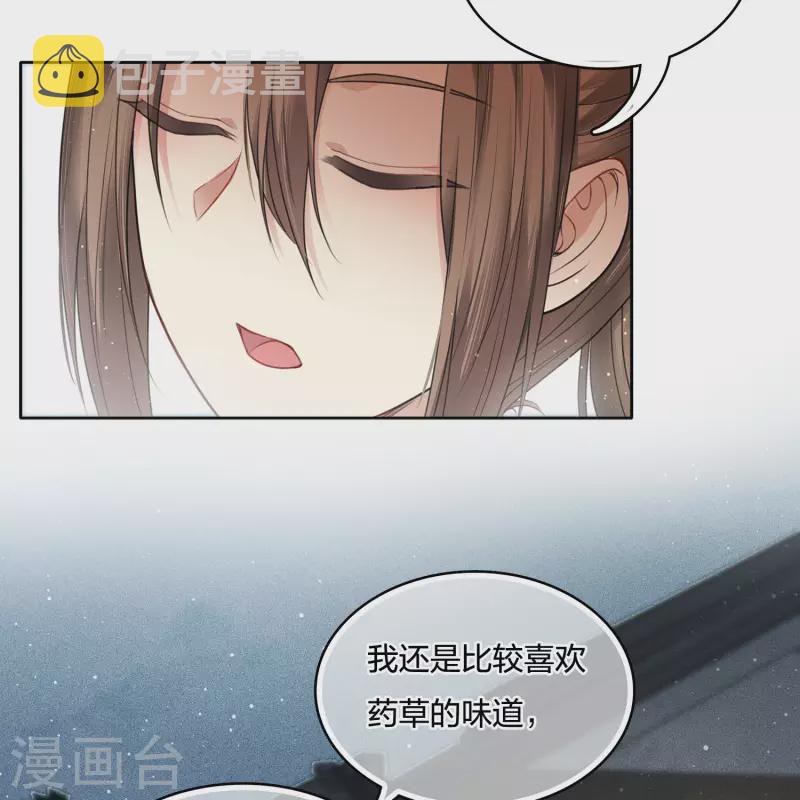 第28话 最难欢聚易离别26
