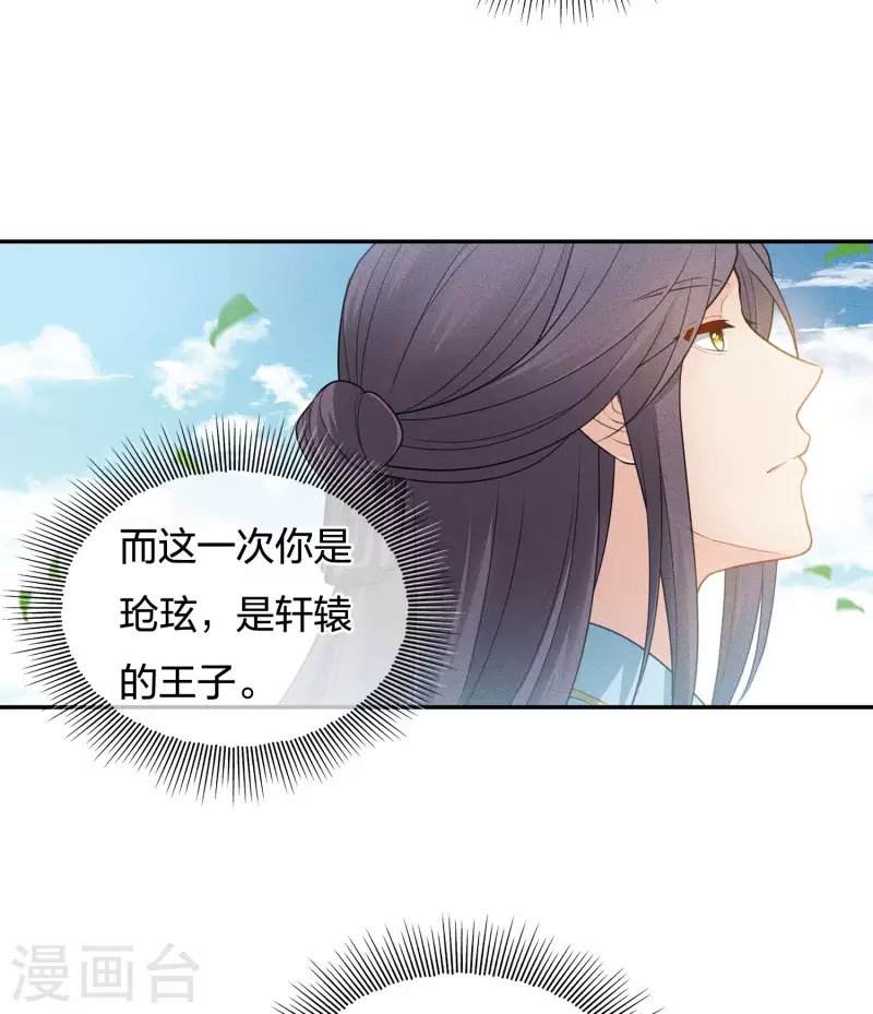 第62话 别离5