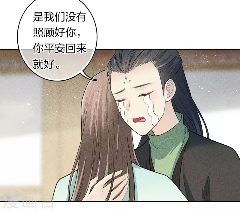 第109话 来客14