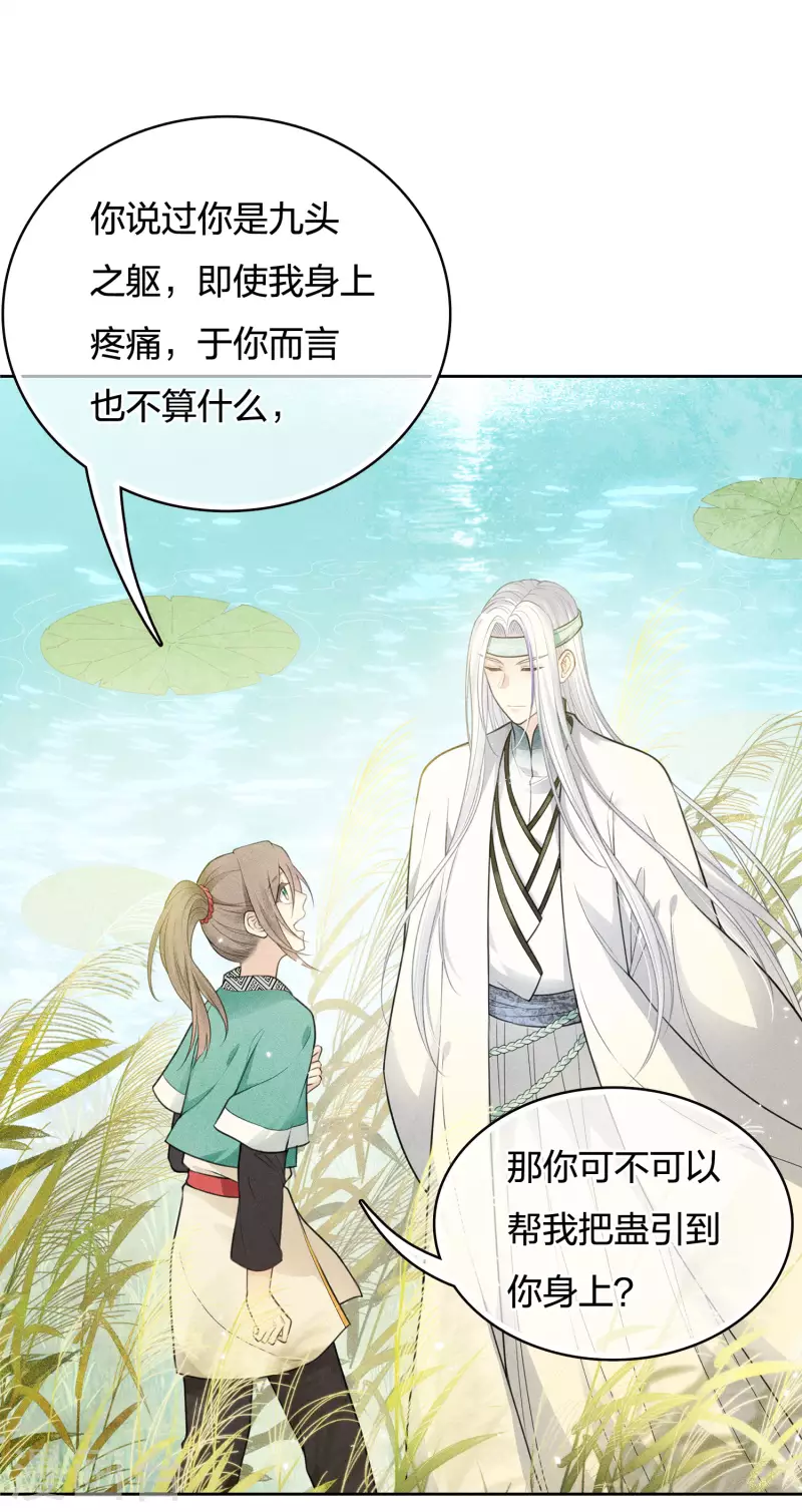 第58话 发誓27