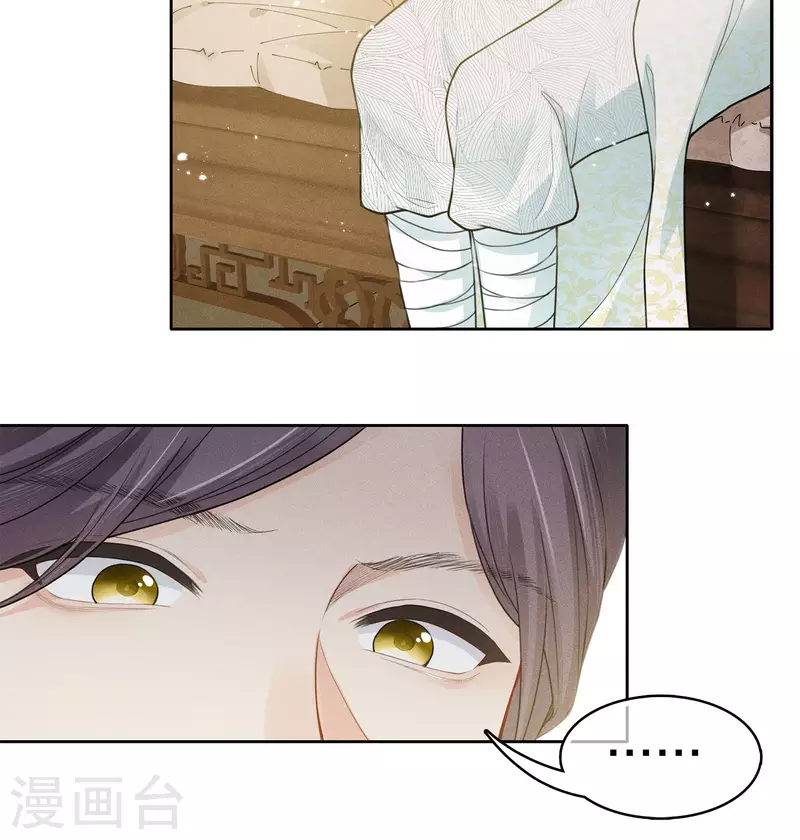 第73话 身份28