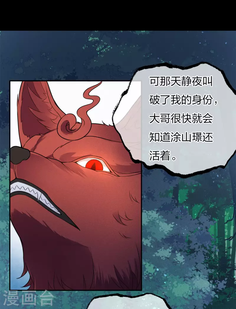 第69话 承诺5