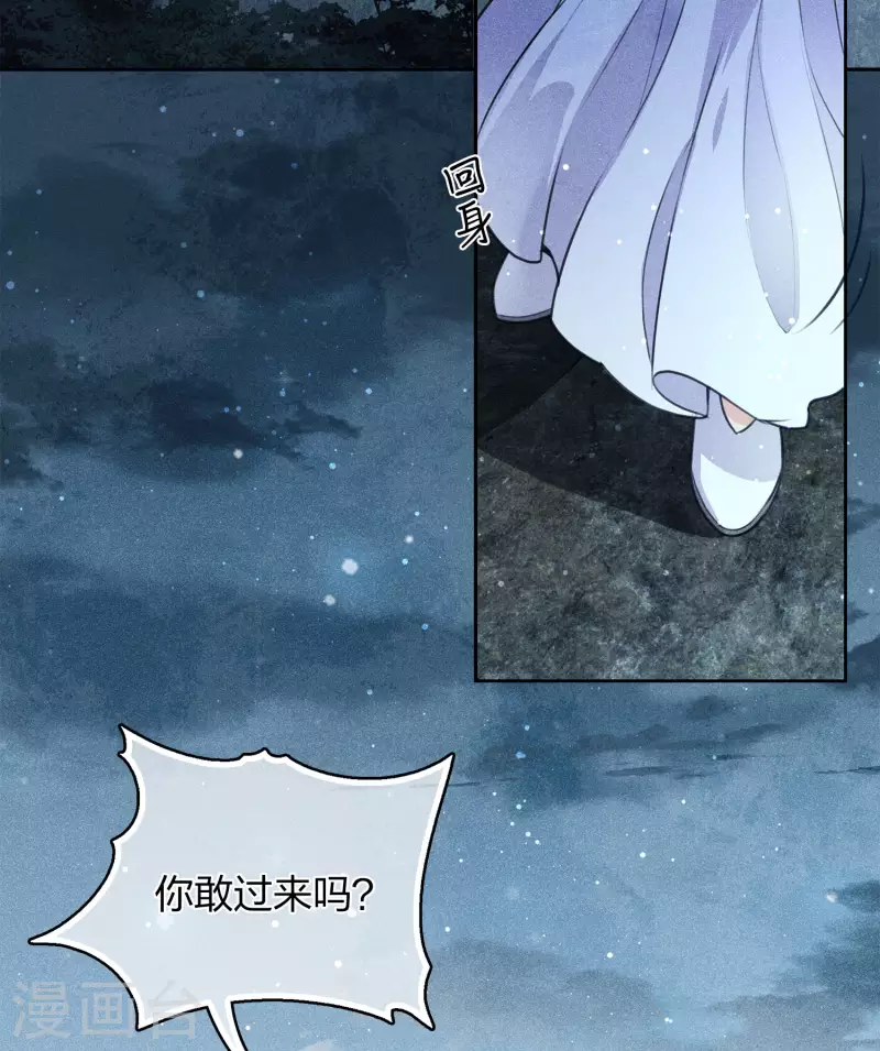 第131话 跌落14