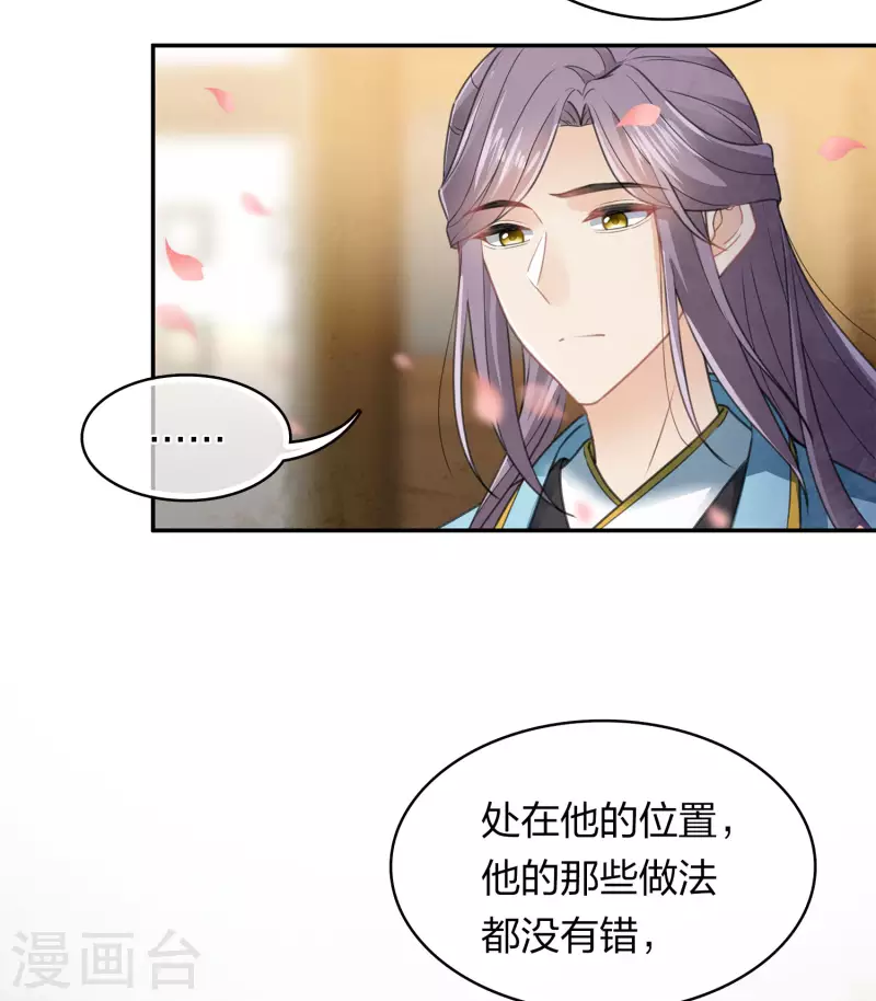 第159话 敬爱10