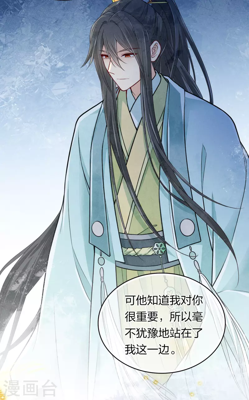 第165话 利用11